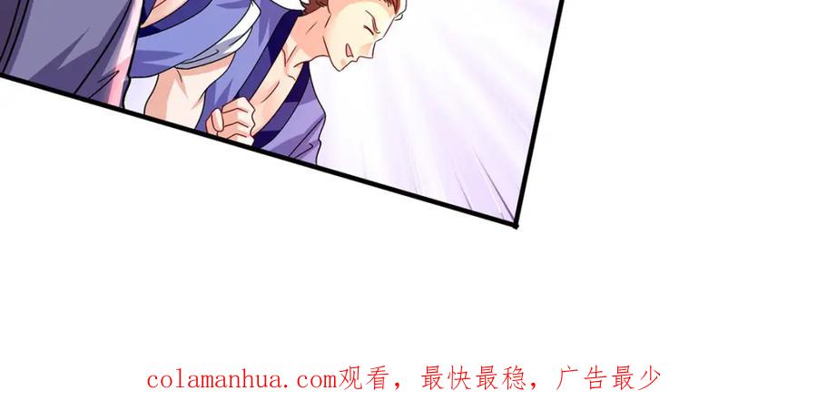 我在异界养男神：神医九小姐 第277话 无条件信任 第100页