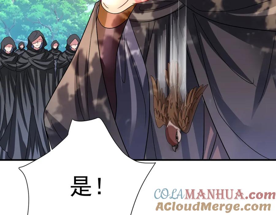 我在异界养男神：神医九小姐 第277话 无条件信任 第13页