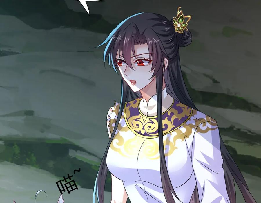 我在异界养男神：神医九小姐 第277话 无条件信任 第90页