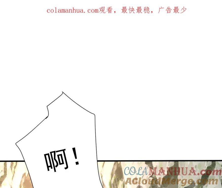 我在异界养男神：神医九小姐 第277话 无条件信任 第1页