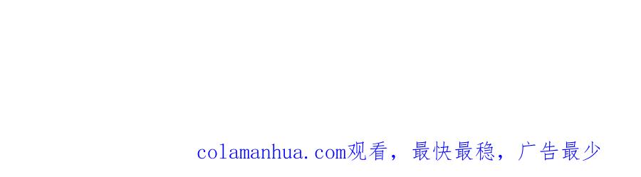 我在异界养男神：神医九小姐 第278话 追杀 第99页