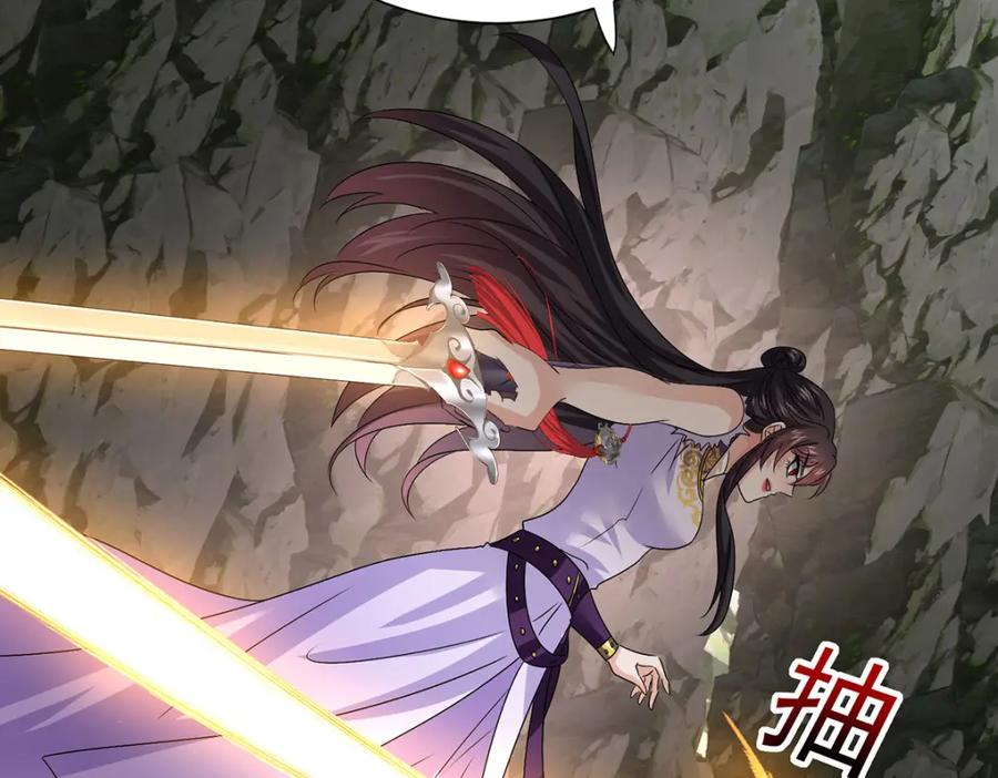 我在异界养男神：神医九小姐 第278话 追杀 第2页