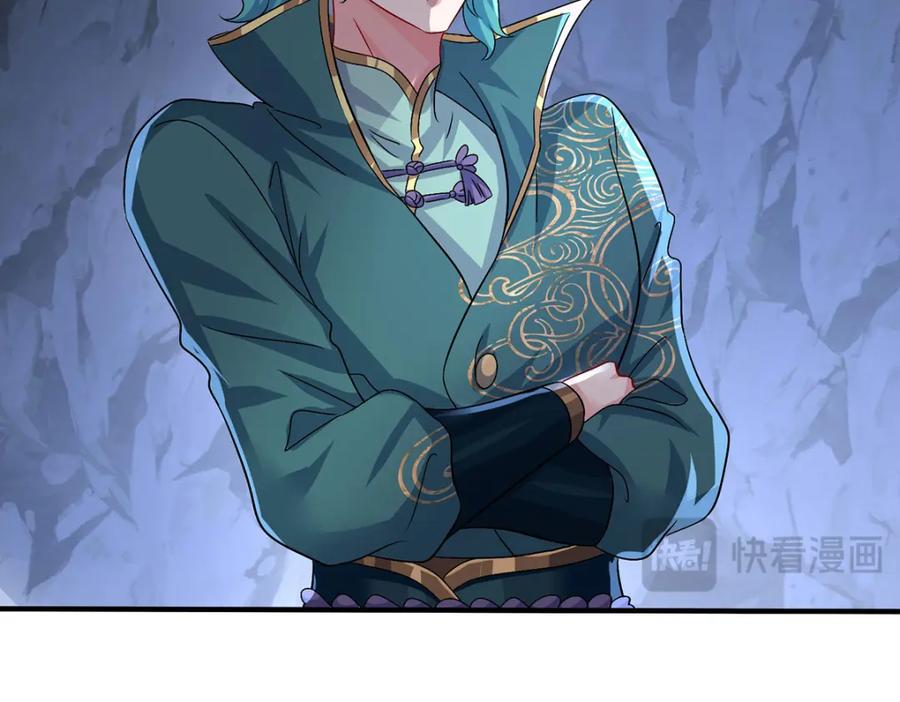 我在异界养男神：神医九小姐 第278话 追杀 第98页
