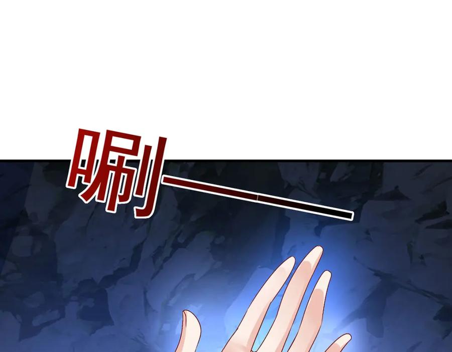 我在异界养男神：神医九小姐 第278话 追杀 第60页