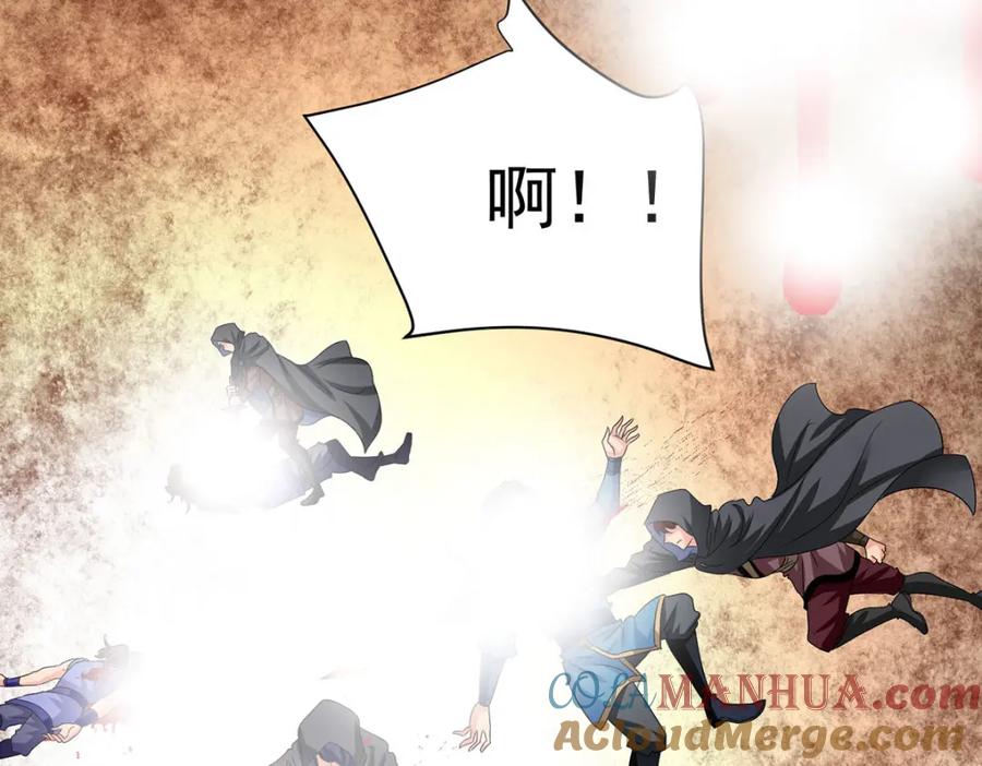 我在异界养男神：神医九小姐 第278话 追杀 第16页