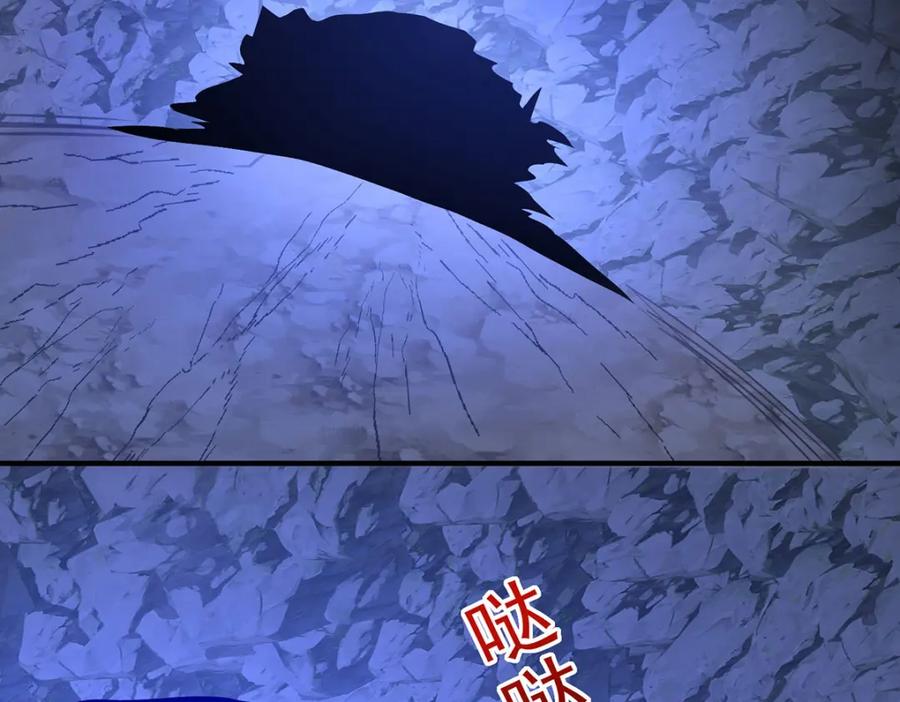 我在异界养男神：神医九小姐 第278话 追杀 第53页