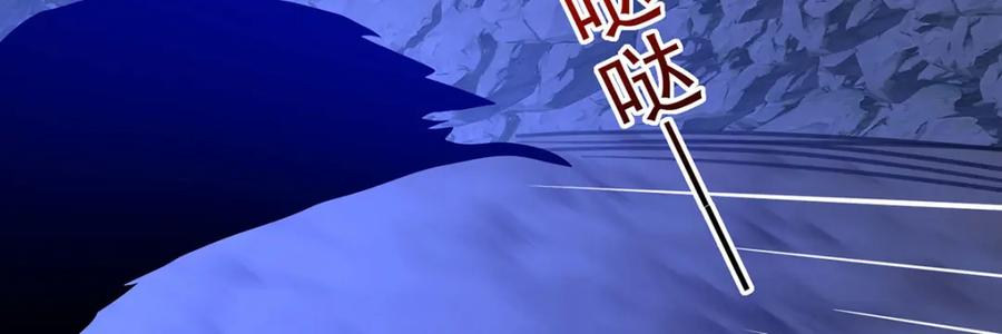 我在异界养男神：神医九小姐 第278话 追杀 第54页