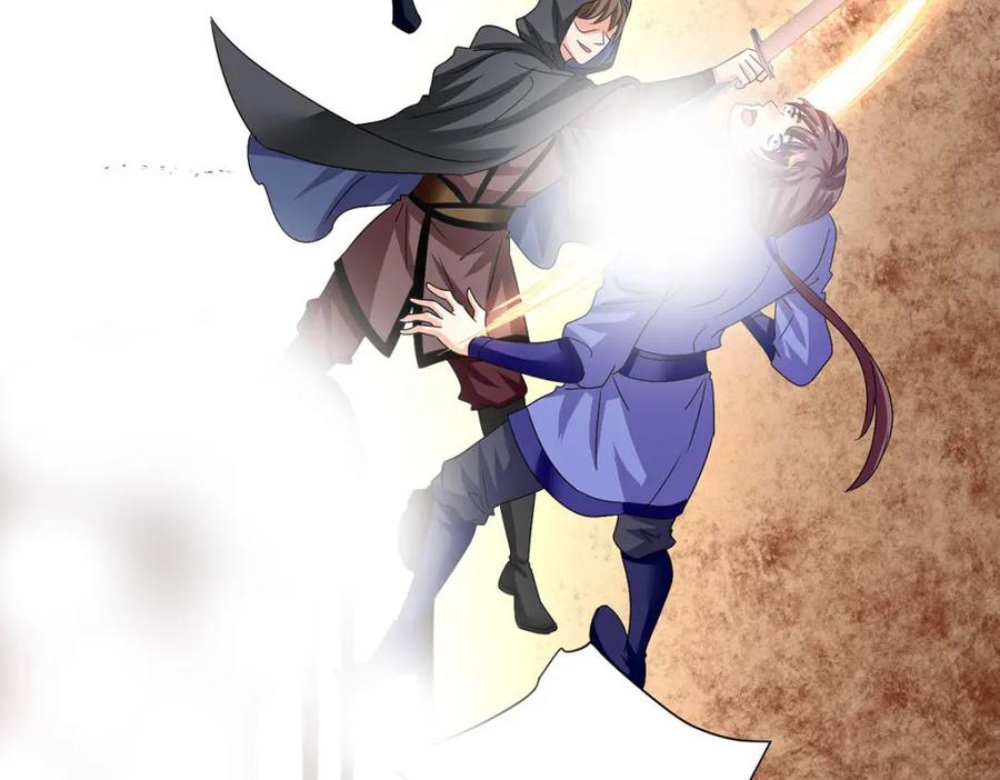 我在异界养男神：神医九小姐 第278话 追杀 第18页