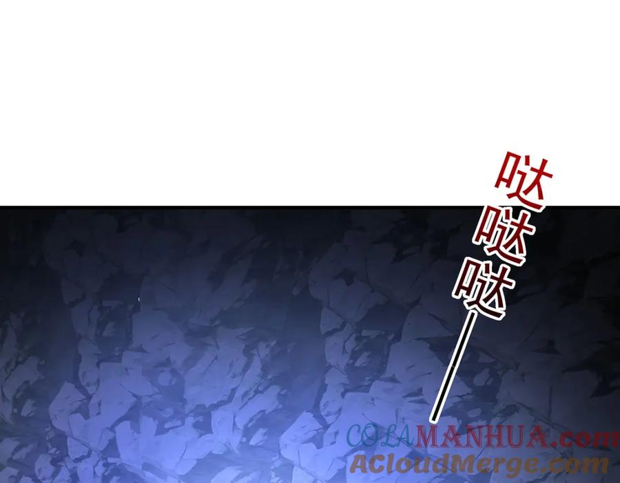 我在异界养男神：神医九小姐 第278话 追杀 第52页