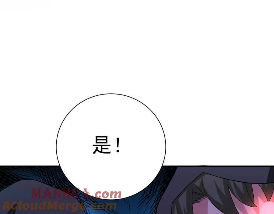 我在异界养男神：神医九小姐 第278话 追杀 第40页