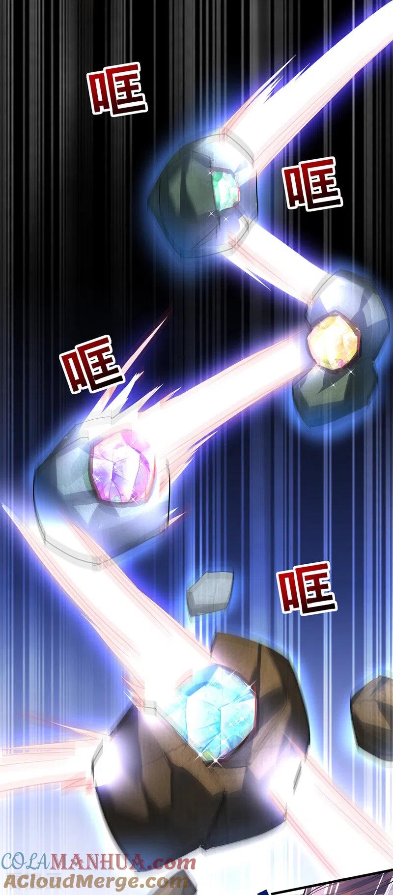 我在异界养男神：神医九小姐 第27话 我爬 第9页