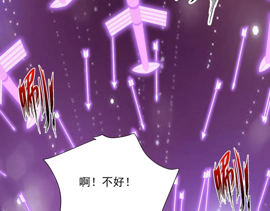 我在异界养男神：神医九小姐 第279话 趁机下毒 第17页