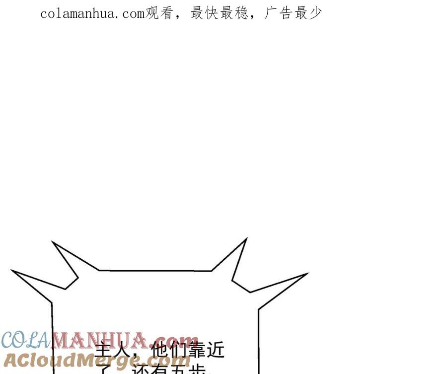 我在异界养男神：神医九小姐 第279话 趁机下毒 第1页