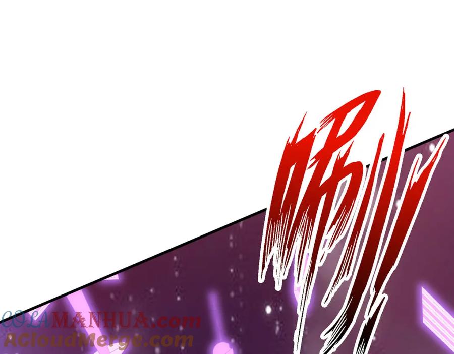 我在异界养男神：神医九小姐 第279话 趁机下毒 第16页