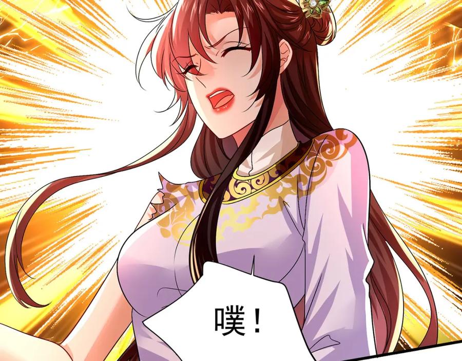 我在异界养男神：神医九小姐 第279话 趁机下毒 第59页