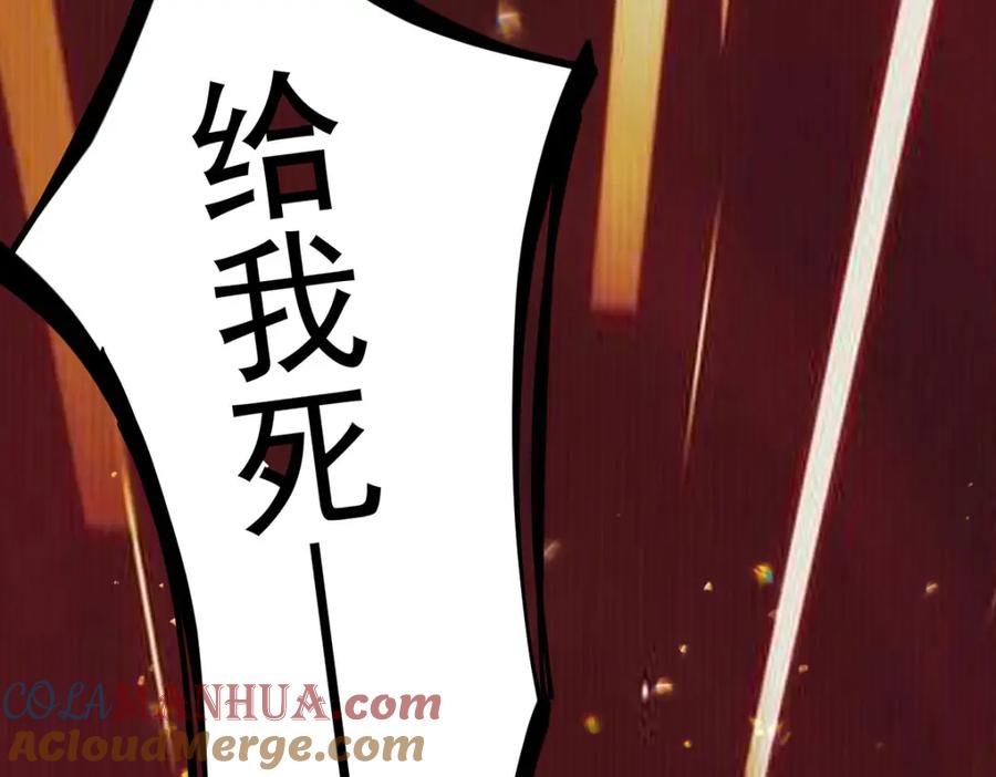 我在异界养男神：神医九小姐 第279话 趁机下毒 第49页