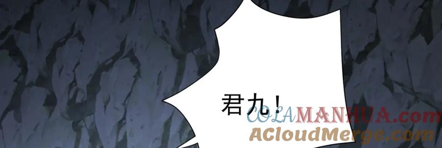 我在异界养男神：神医九小姐 第280话 究竟有什么阴谋呢？（完结） 第57页