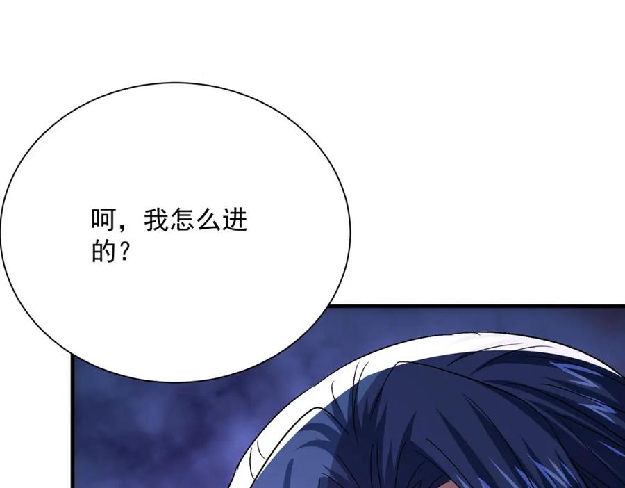 我在异界养男神：神医九小姐 第280话 究竟有什么阴谋呢？（完结） 第4页
