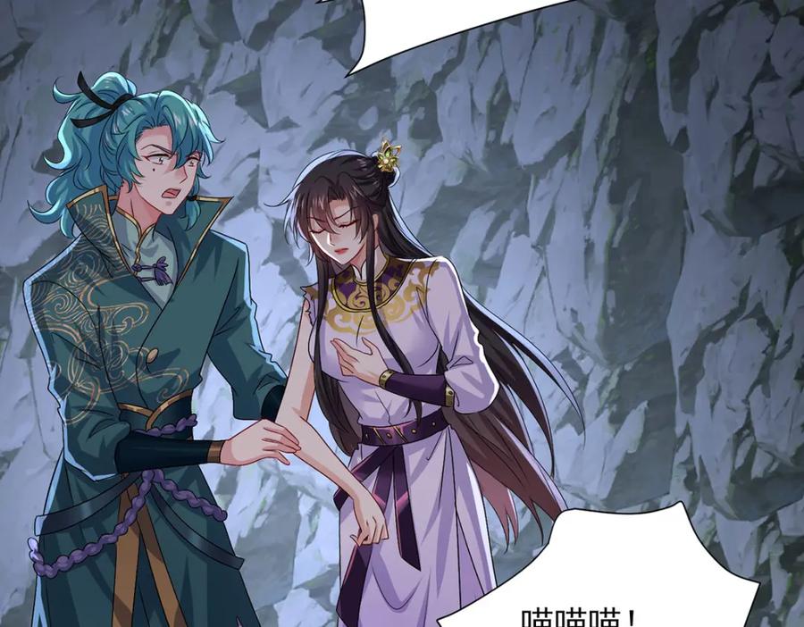 我在异界养男神：神医九小姐 第280话 究竟有什么阴谋呢？（完结） 第58页