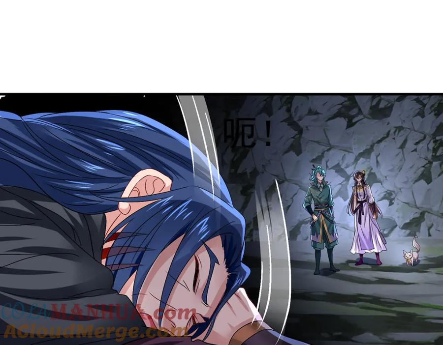 我在异界养男神：神医九小姐 第280话 究竟有什么阴谋呢？（完结） 第53页