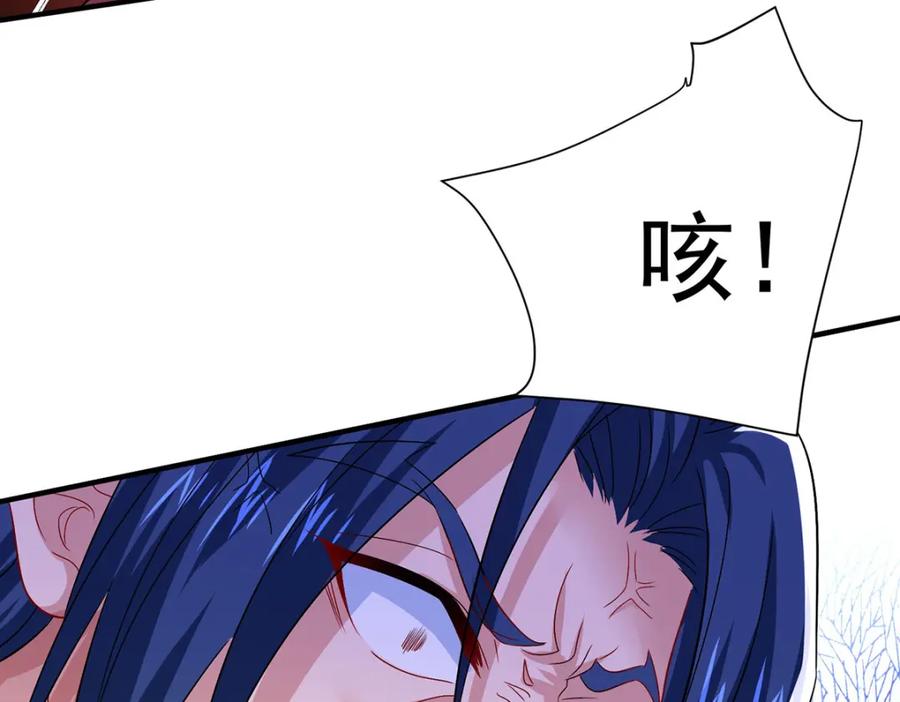 我在异界养男神：神医九小姐 第280话 究竟有什么阴谋呢？（完结） 第30页