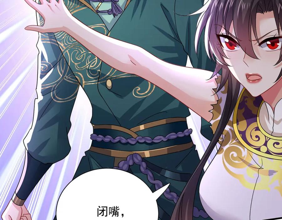 我在异界养男神：神医九小姐 第280话 究竟有什么阴谋呢？（完结） 第8页