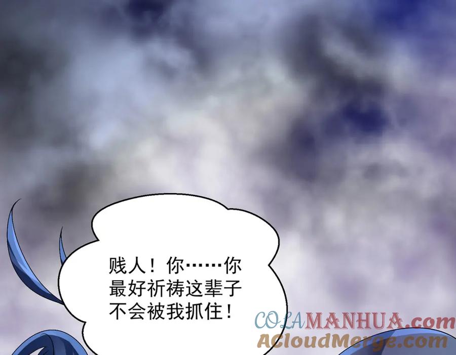 我在异界养男神：神医九小姐 第280话 究竟有什么阴谋呢？（完结） 第49页