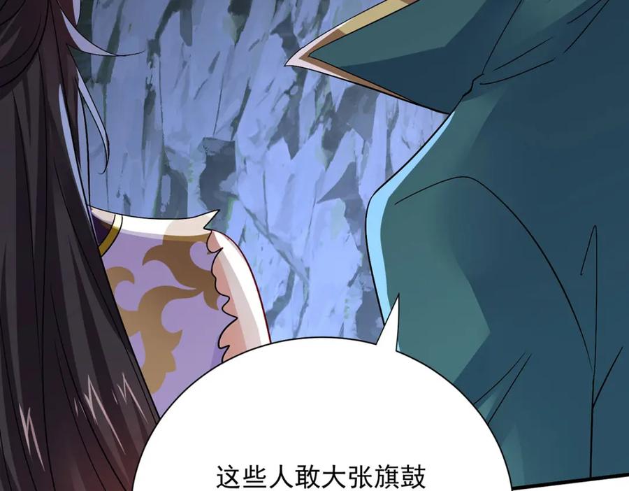 我在异界养男神：神医九小姐 第280话 究竟有什么阴谋呢？（完结） 第75页