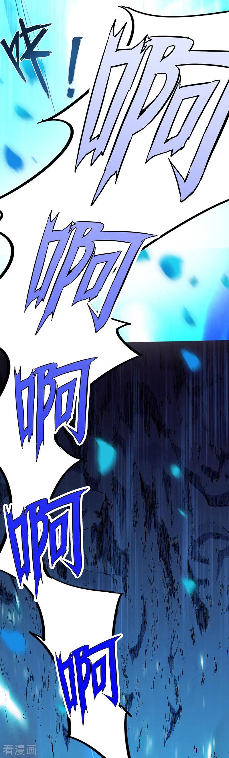 我在异界养男神：神医九小姐 第2话 异界重生 第32页