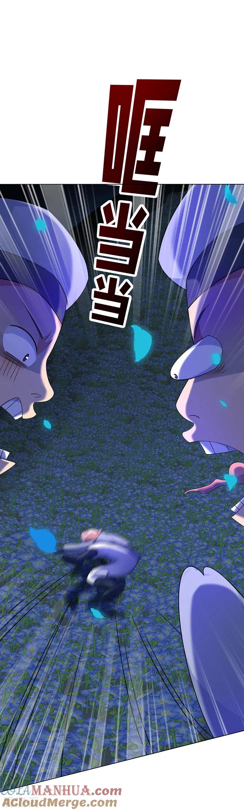 我在异界养男神：神医九小姐 第2话 异界重生 第7页