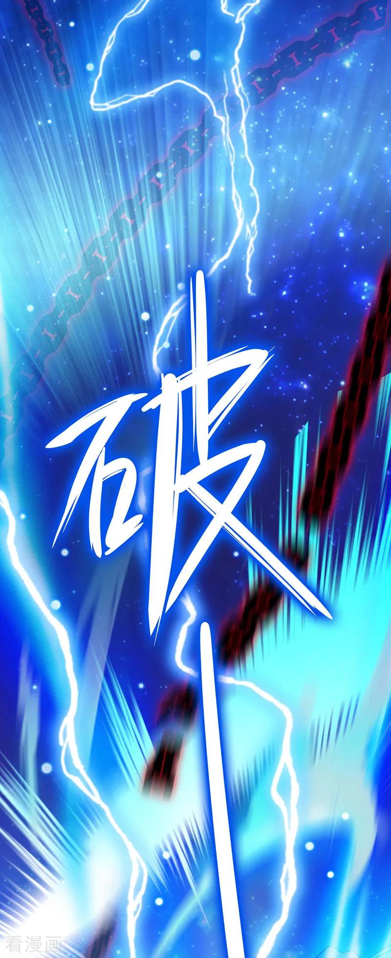 我在异界养男神：神医九小姐 第2话 异界重生 第26页