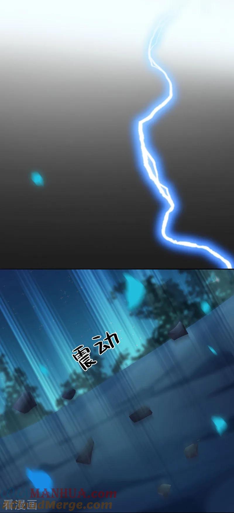 我在异界养男神：神医九小姐 第2话 异界重生 第29页