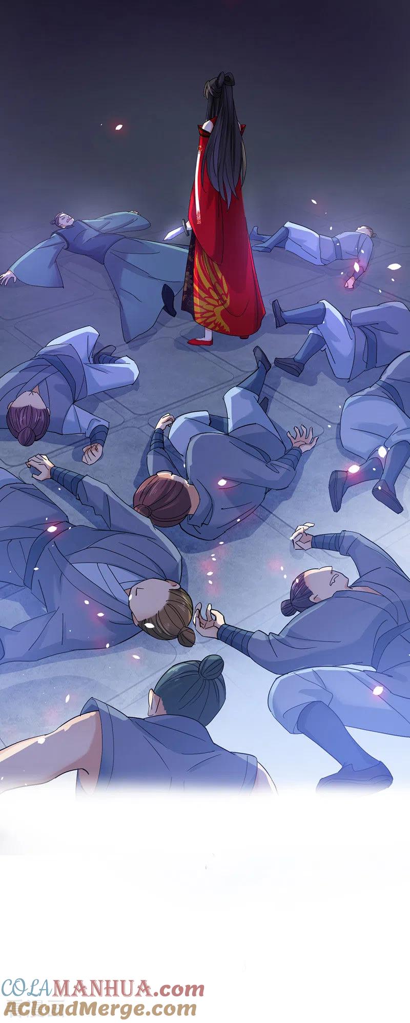 我在异界养男神：神医九小姐 第30话 毒雾 第17页