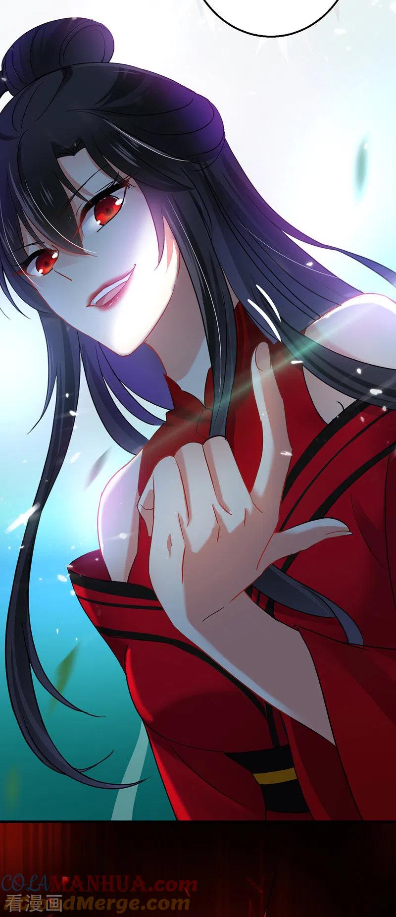我在异界养男神：神医九小姐 第30话 毒雾 第19页