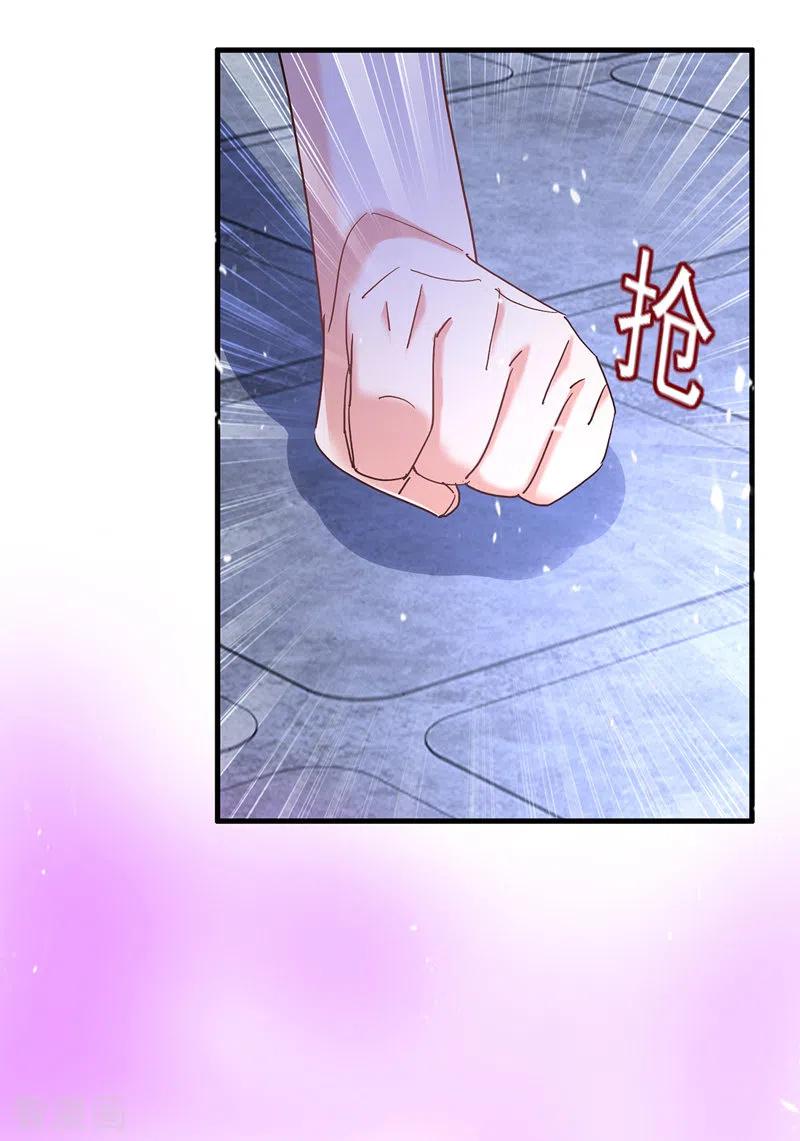 我在异界养男神：神医九小姐 第31话 本家送信 第12页