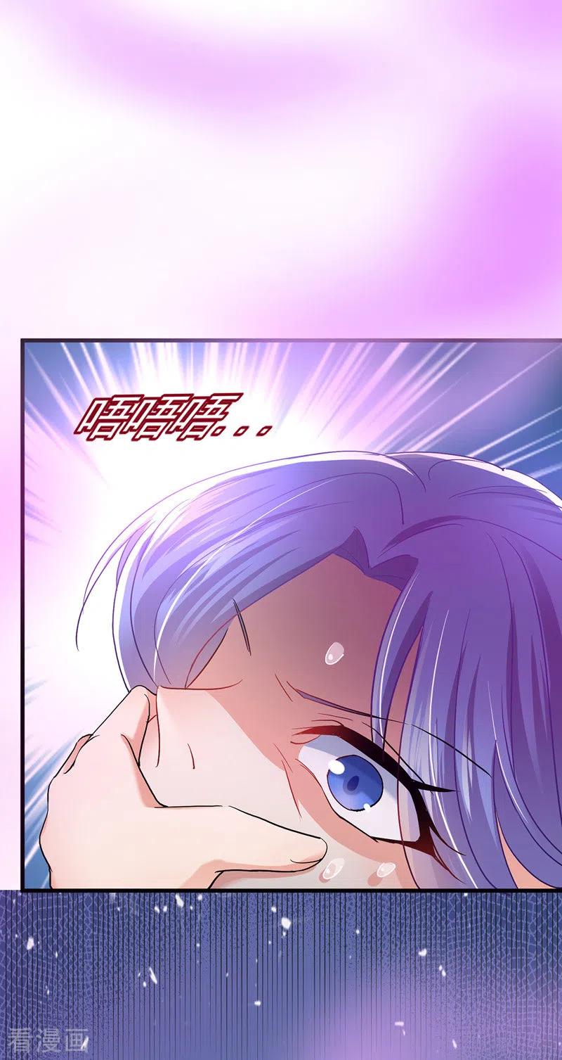 我在异界养男神：神医九小姐 第31话 本家送信 第4页
