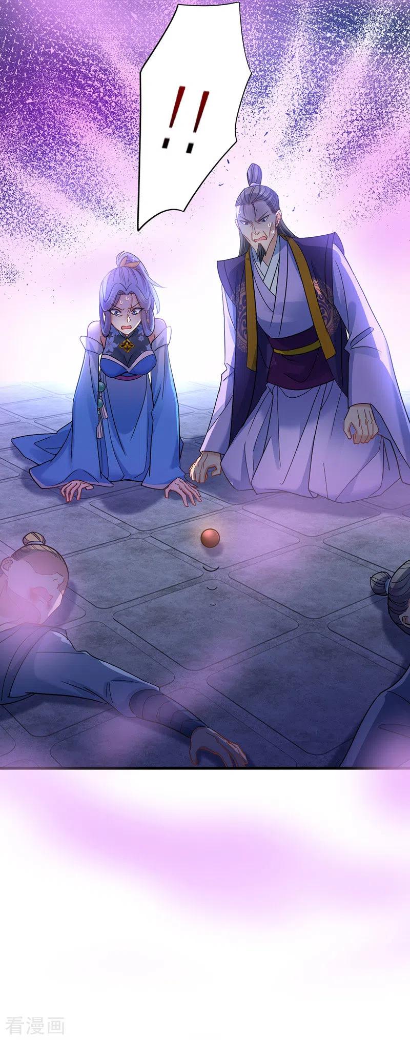 我在异界养男神：神医九小姐 第31话 本家送信 第10页
