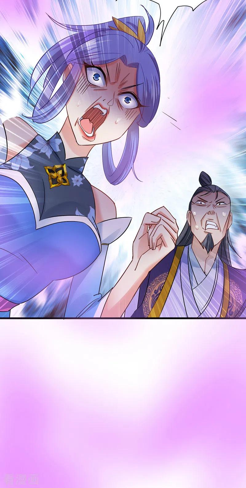 我在异界养男神：神医九小姐 第31话 本家送信 第8页