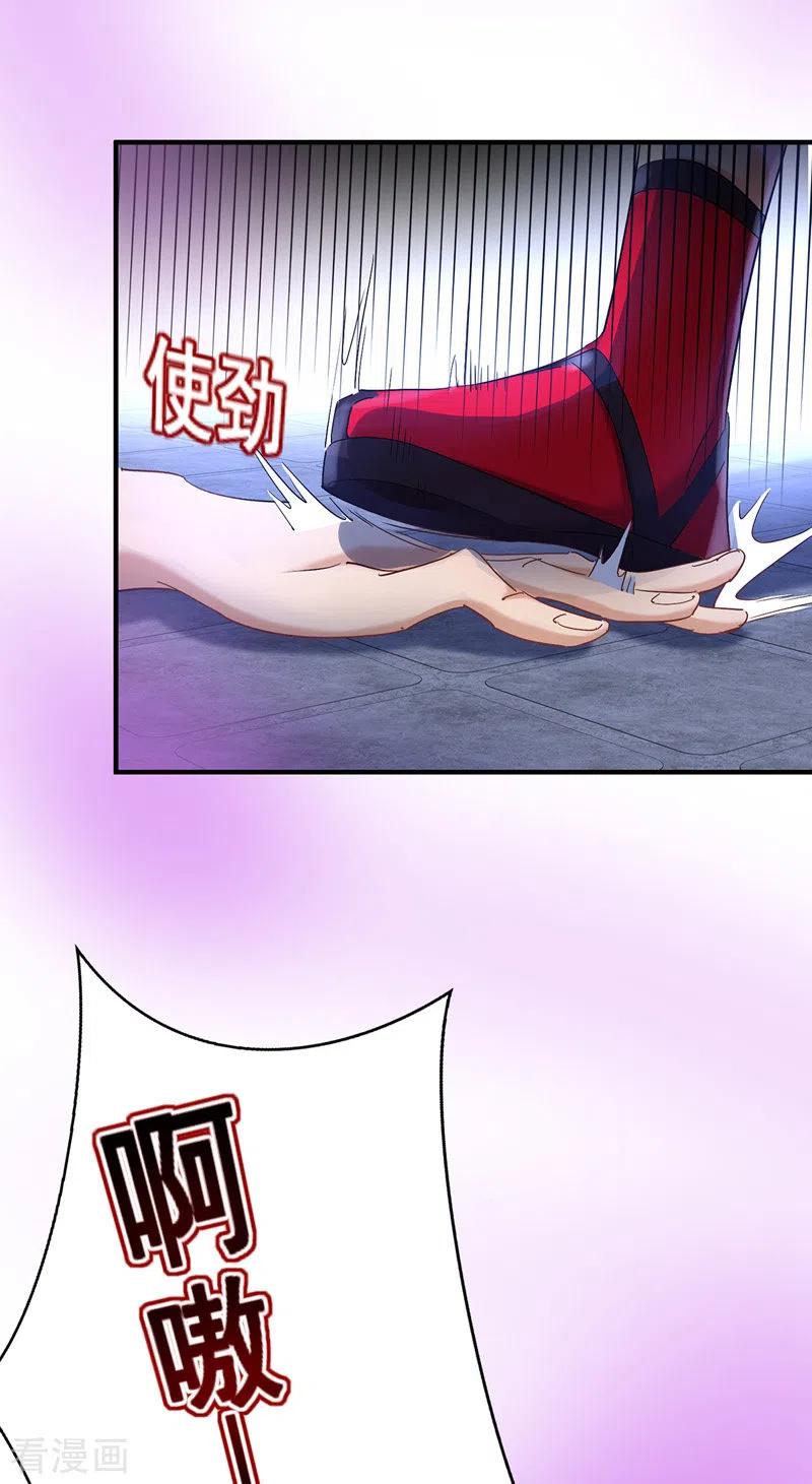 我在异界养男神：神医九小姐 第32话 怎样算熟_ 第12页
