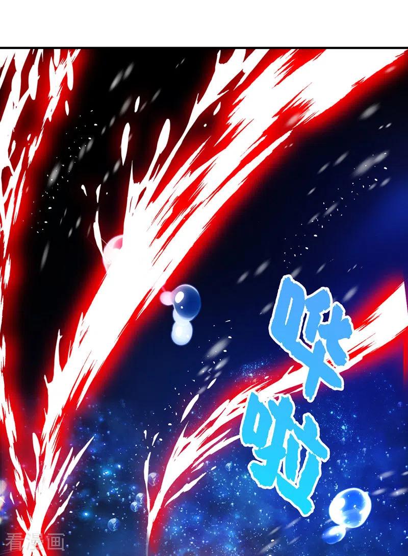 我在异界养男神：神医九小姐 第33话 洗筋伐髓 第8页