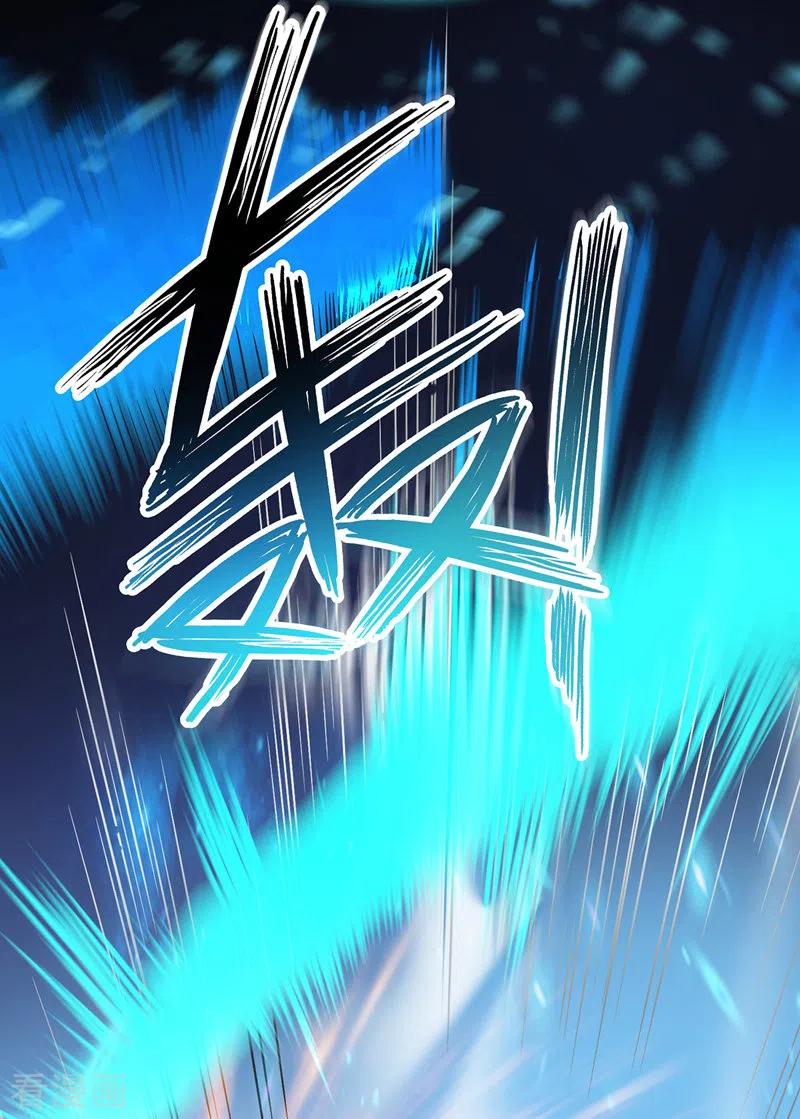 我在异界养男神：神医九小姐 第33话 洗筋伐髓 第24页