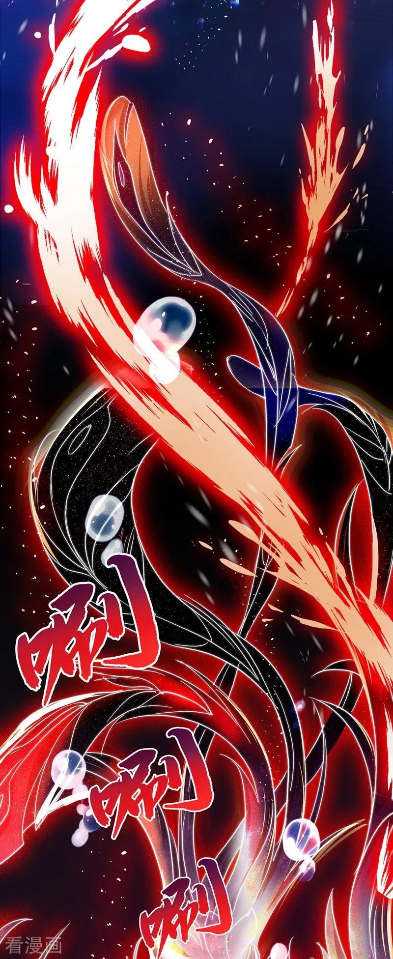我在异界养男神：神医九小姐 第33话 洗筋伐髓 第10页