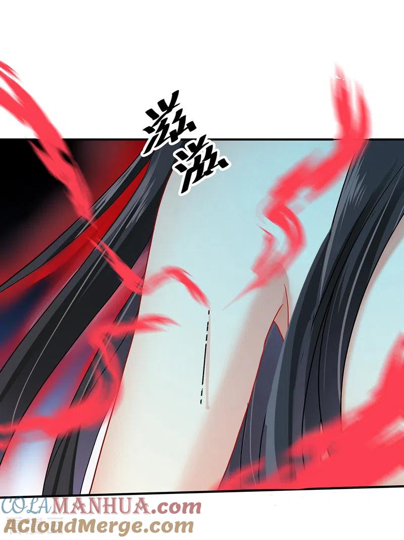 我在异界养男神：神医九小姐 第33话 洗筋伐髓 第7页