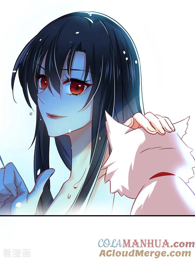 我在异界养男神：神医九小姐 第33话 洗筋伐髓 第5页