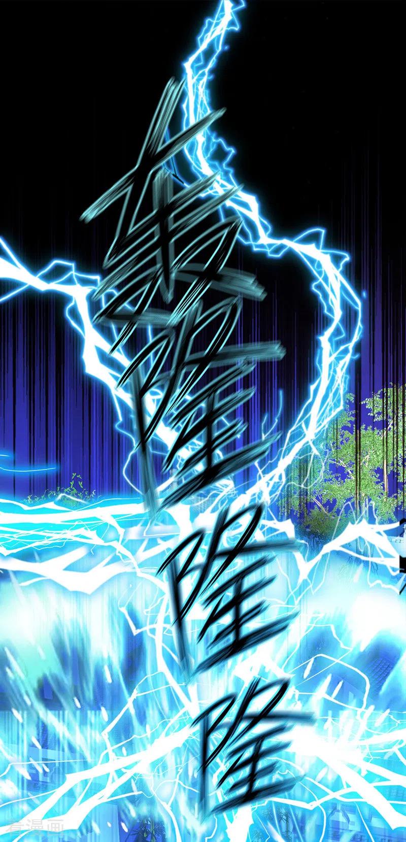 我在异界养男神：神医九小姐 第33话 洗筋伐髓 第26页