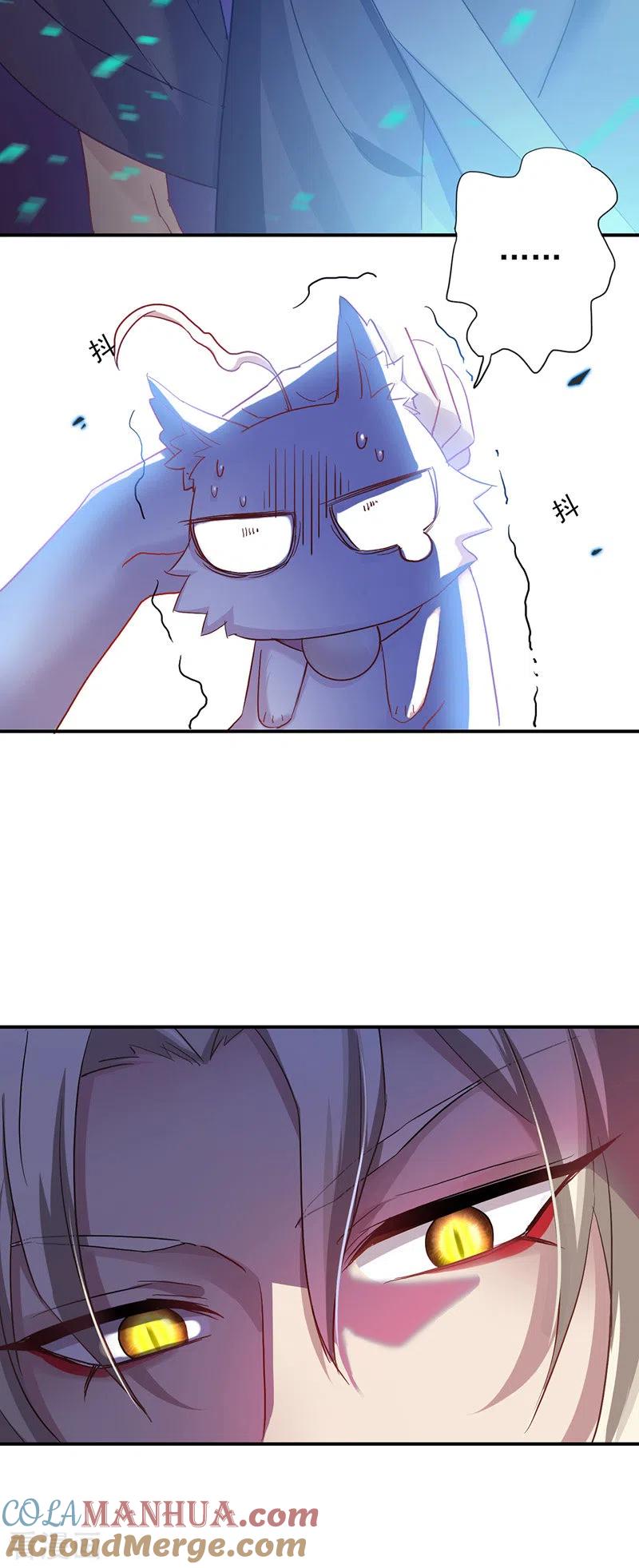 我在异界养男神：神医九小姐 第34话 脱胎换骨 第5页