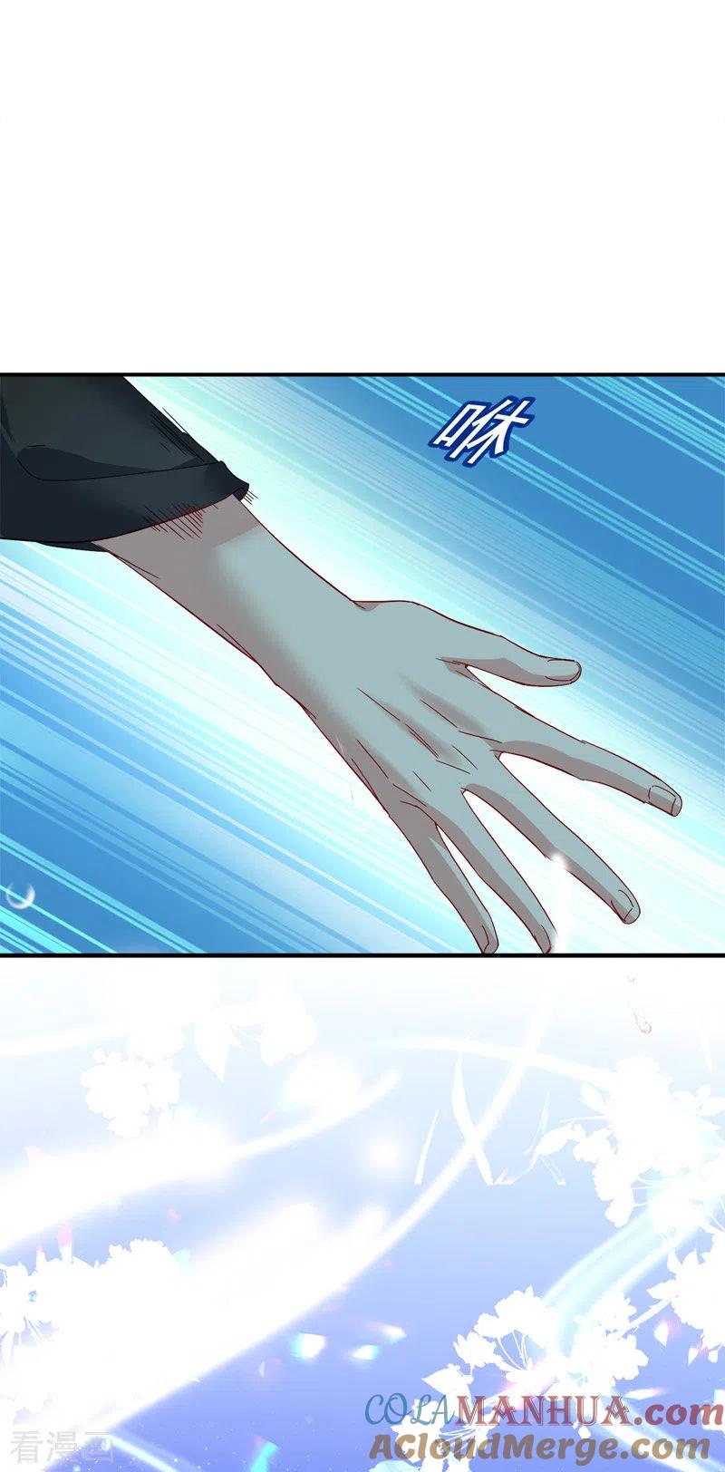 我在异界养男神：神医九小姐 第34话 脱胎换骨 第27页