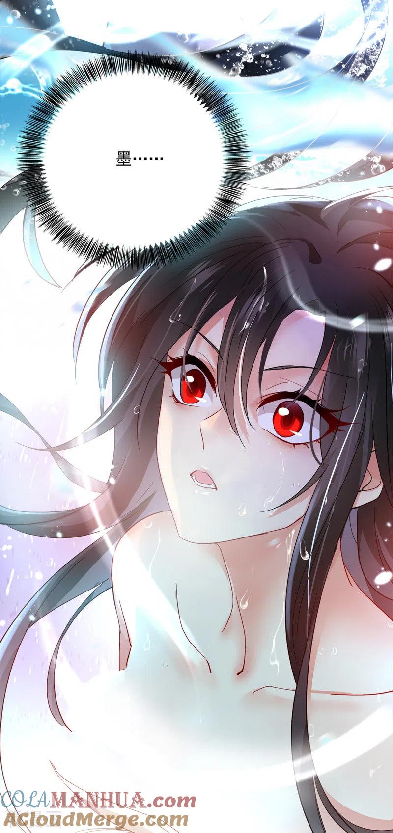 我在异界养男神：神医九小姐 第34话 脱胎换骨 第29页