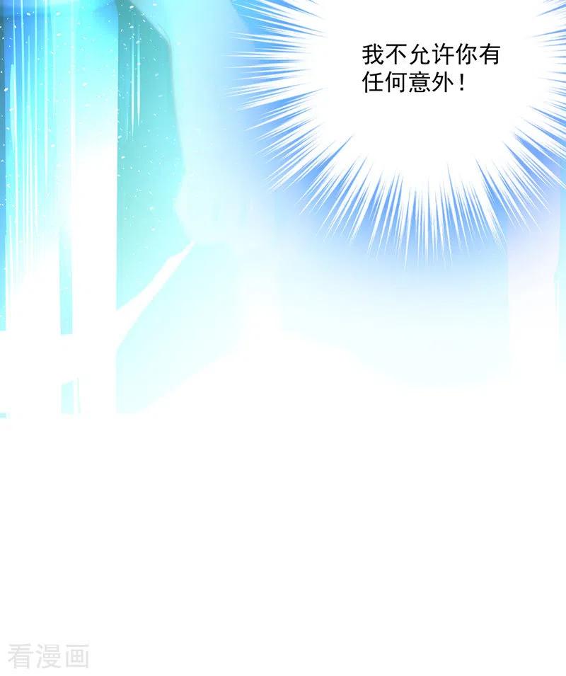 我在异界养男神：神医九小姐 第34话 脱胎换骨 第12页
