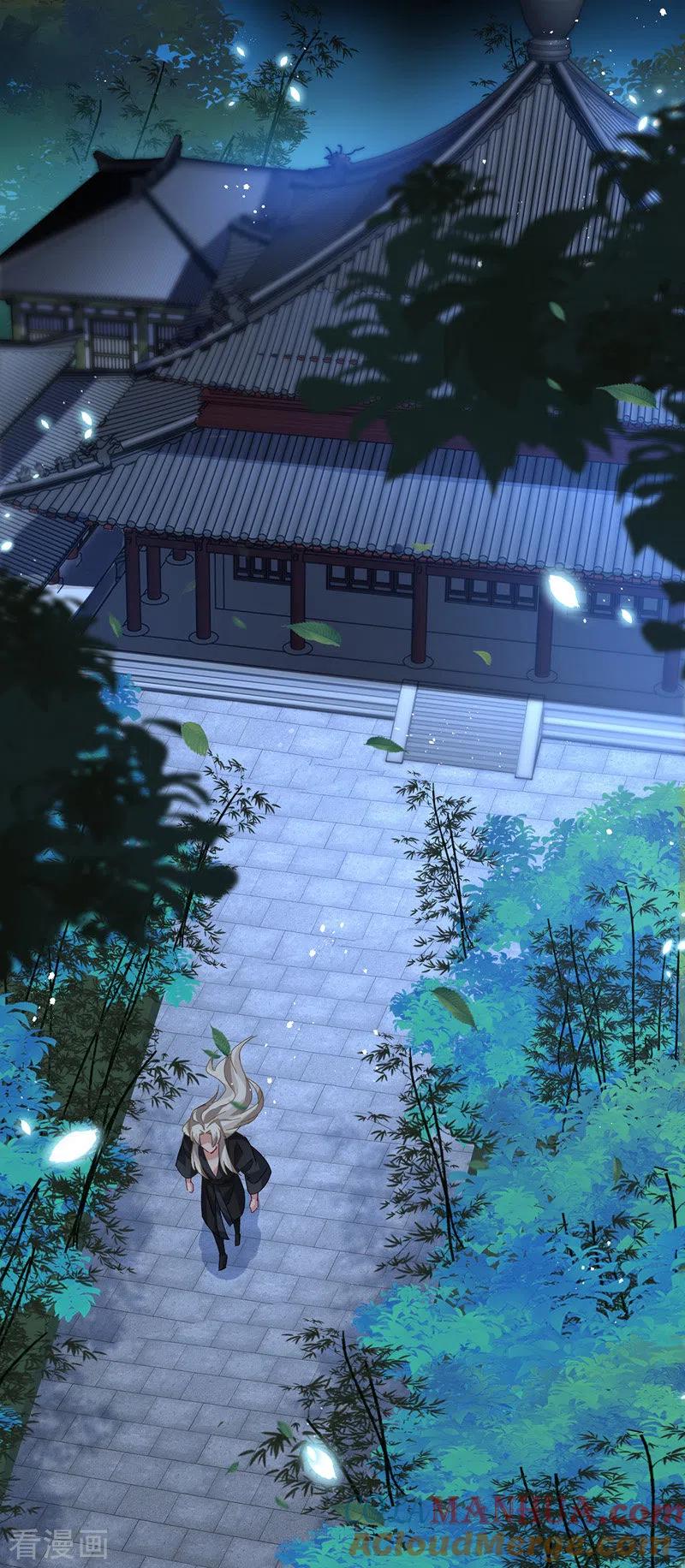 我在异界养男神：神医九小姐 第35话 投其所好 第21页